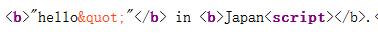 XSS Challenges wp XSS Challenges wp