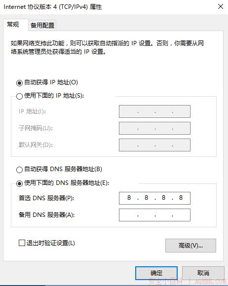 浅谈域名劫持 浅谈域名劫持