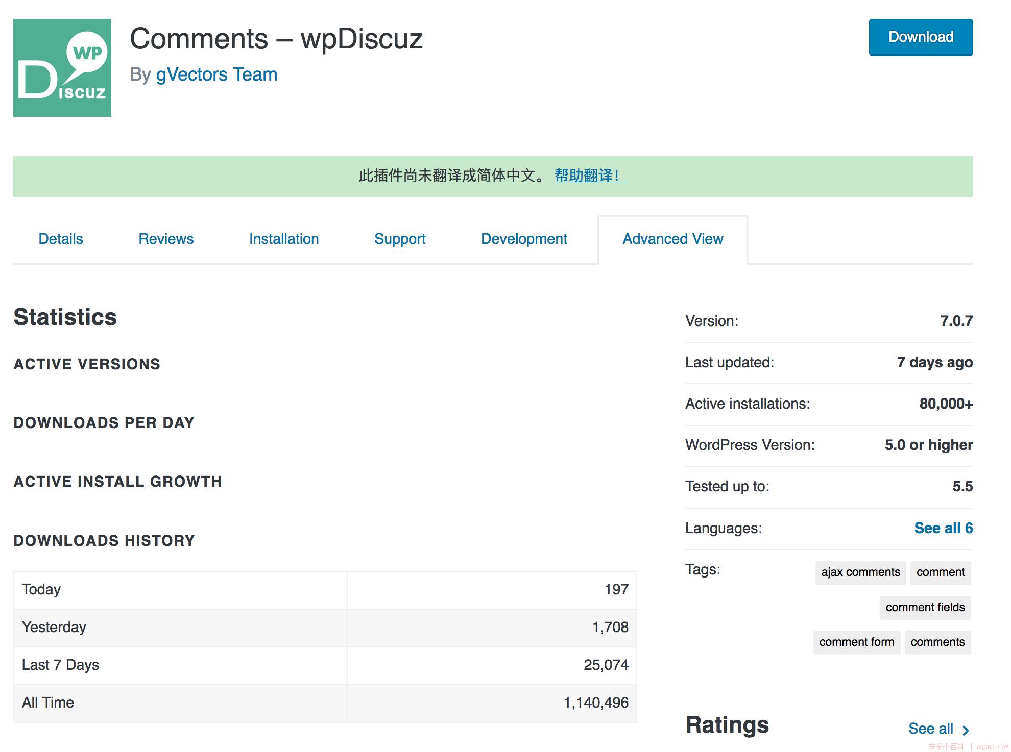 WPDiscuz插件 – RCE漏洞分析 WPDiscuz插件 – RCE漏洞分析