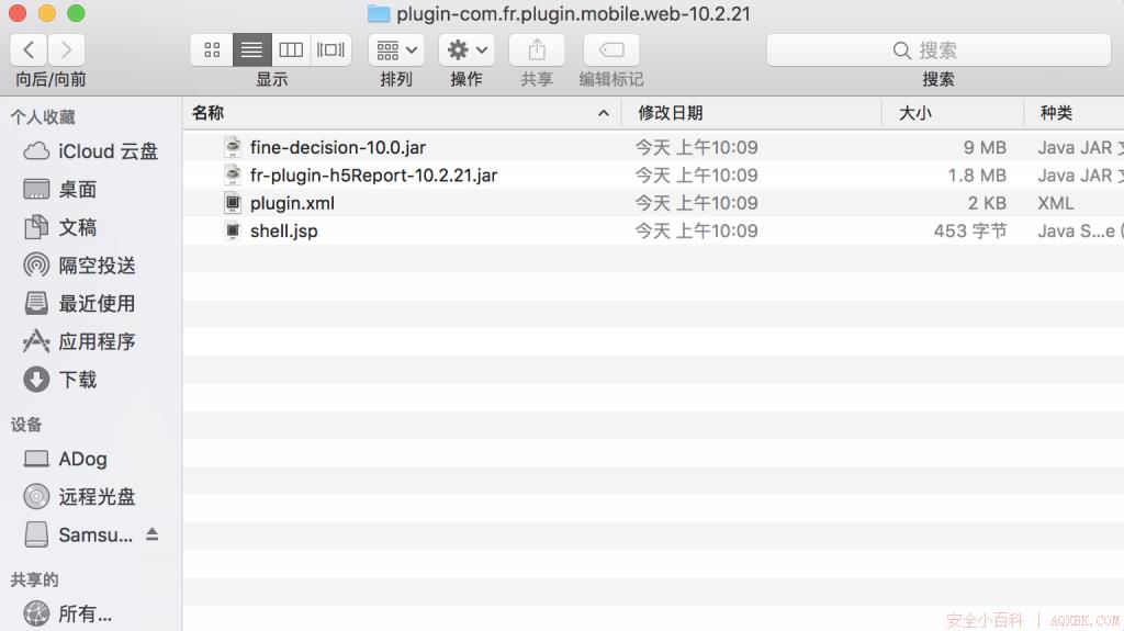 帆软10.0 Getshell漏洞分析 帆软10.0 Getshell漏洞分析