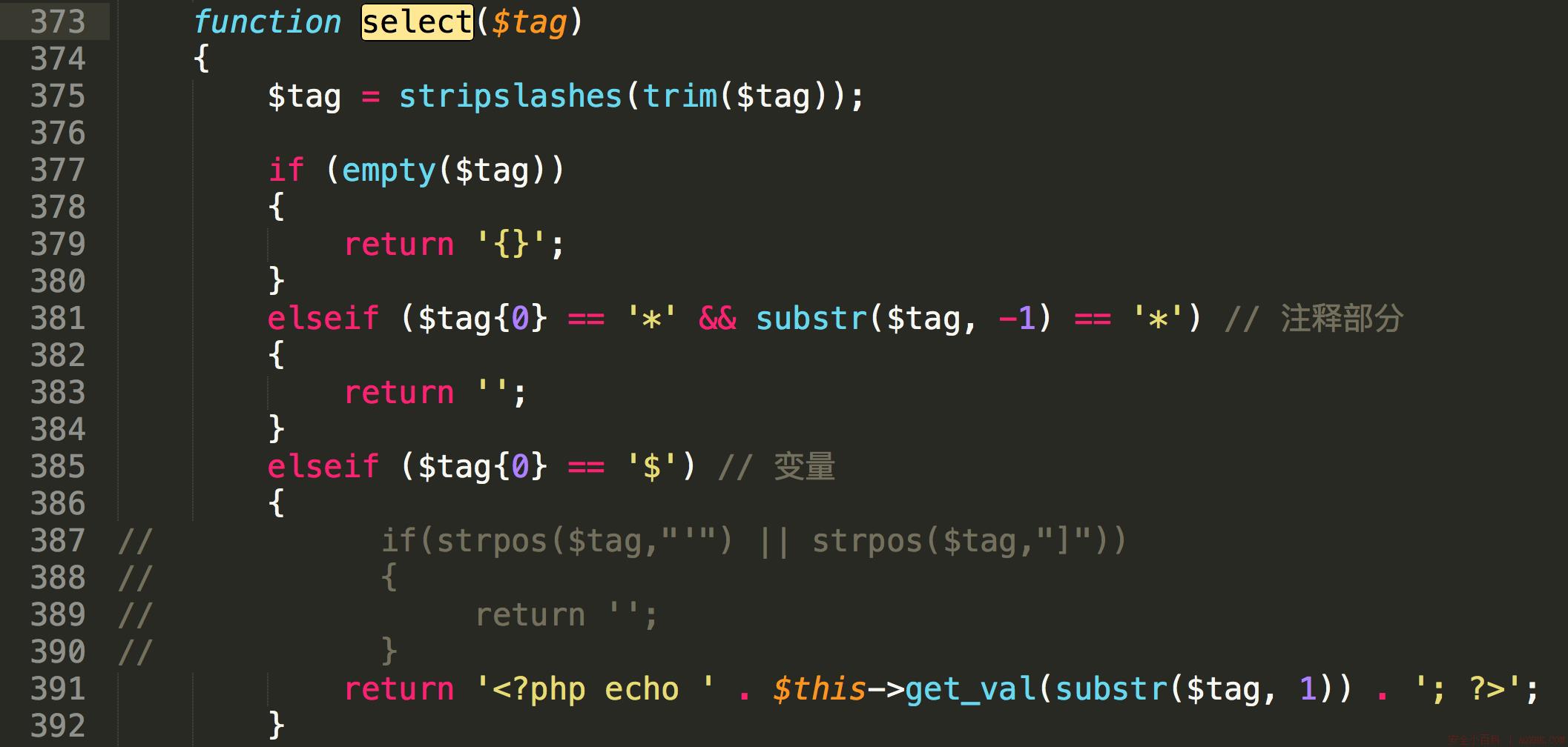 ECSHOP 3.0命令执行漏洞 ECSHOP 3.0命令执行漏洞
