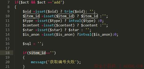 代码审计之云EC电商系统 v1.2 代码审计之云EC电商系统 v1.2
