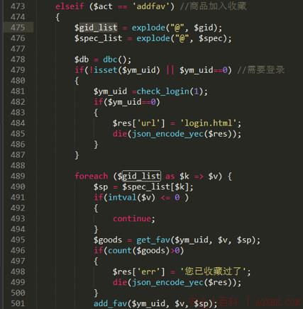 代码审计之云EC电商系统 v1.2 代码审计之云EC电商系统 v1.2