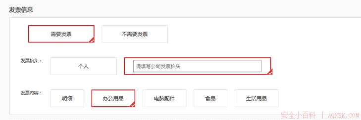 代码审计之云EC电商系统 v1.2 代码审计之云EC电商系统 v1.2