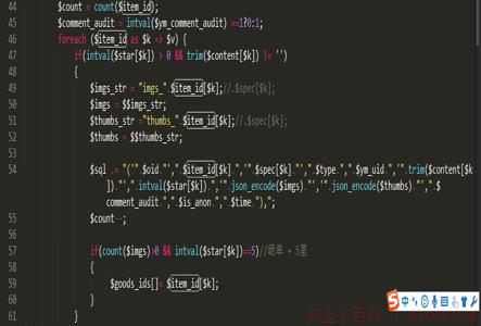 代码审计之云EC电商系统 v1.2 代码审计之云EC电商系统 v1.2