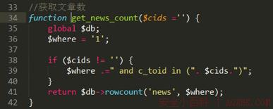 代码审计之云EC电商系统 v1.2 代码审计之云EC电商系统 v1.2