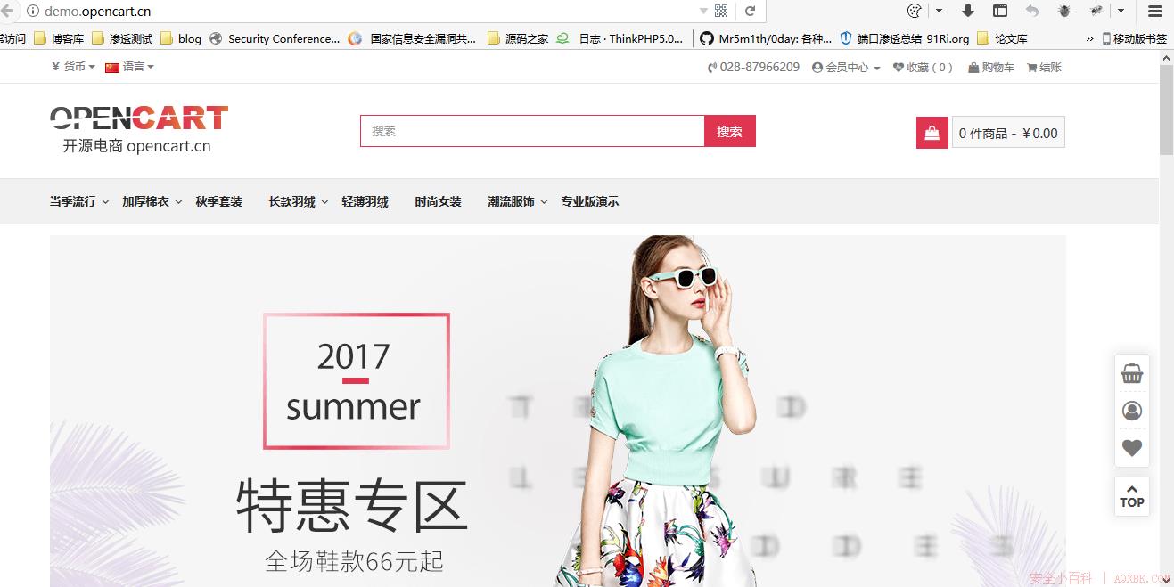 OpenCart前台某插件注入漏洞【CVE-2018-11231】 OpenCart前台某插件注入漏洞【CVE-2018-11231】