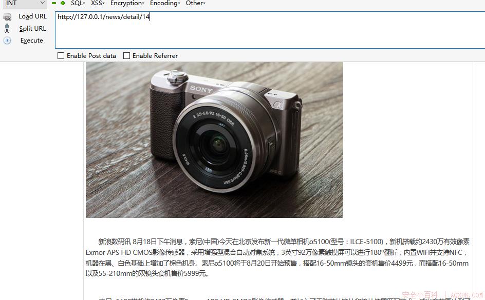 代码审计之QCMS 3.0 代码审计之QCMS 3.0