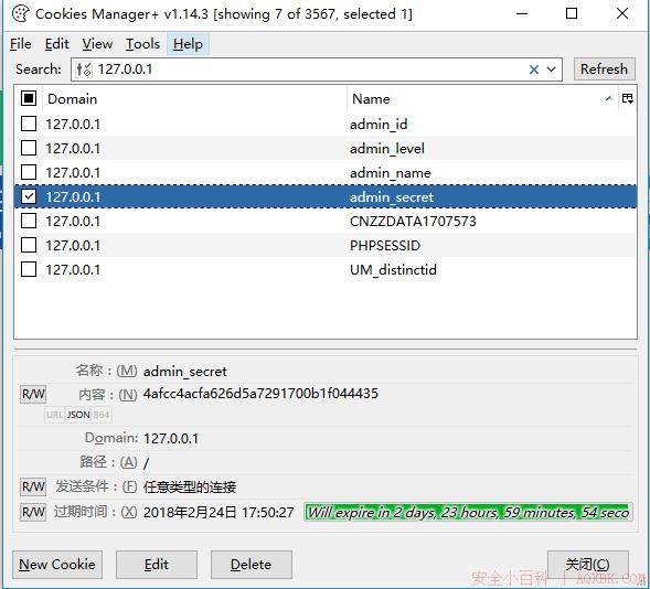 代码审计之QCMS 3.0 代码审计之QCMS 3.0
