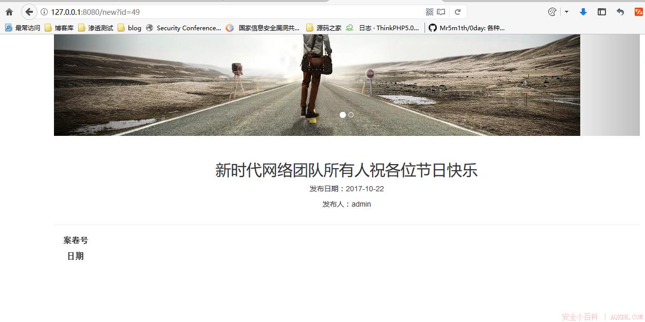 JAVA代码审计之团队CMS v1.0 JAVA代码审计之团队CMS v1.0
