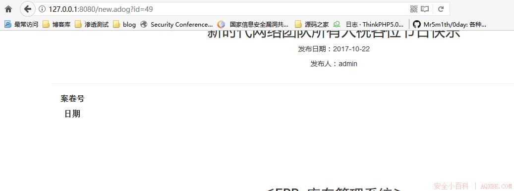 JAVA代码审计之团队CMS v1.0 JAVA代码审计之团队CMS v1.0