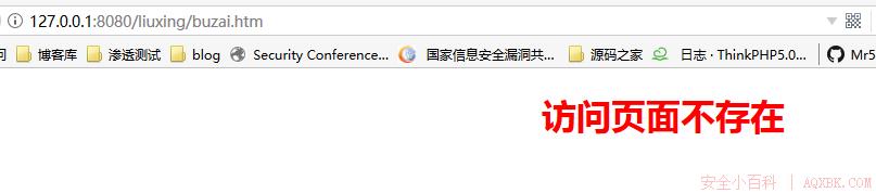 JAVA代码审计之铁人下载系统 v1.0 JAVA代码审计之铁人下载系统 v1.0