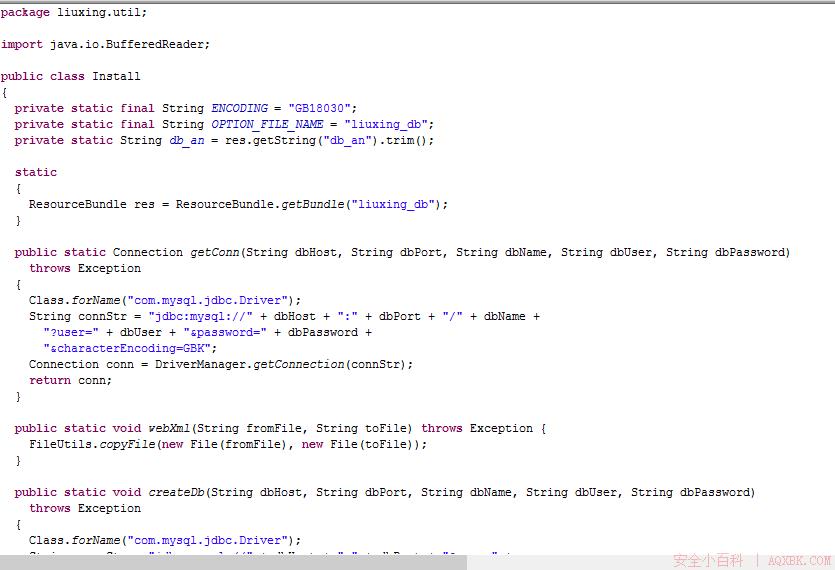 JAVA代码审计之铁人下载系统 v1.0 JAVA代码审计之铁人下载系统 v1.0
