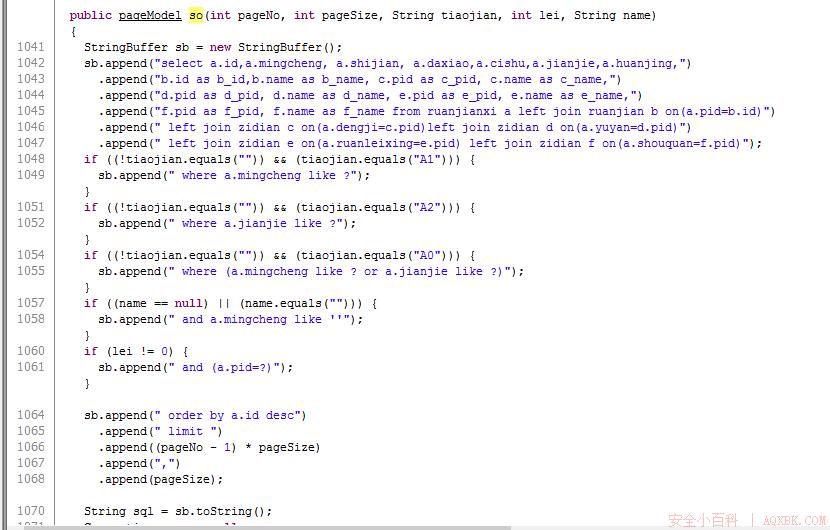 JAVA代码审计之铁人下载系统 v1.0 JAVA代码审计之铁人下载系统 v1.0