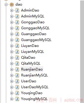 JAVA代码审计之铁人下载系统 v1.0 JAVA代码审计之铁人下载系统 v1.0