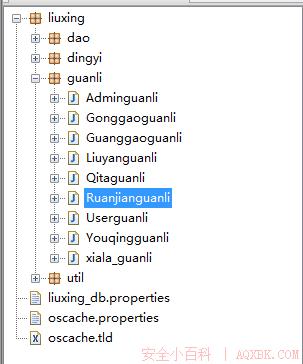 JAVA代码审计之铁人下载系统 v1.0 JAVA代码审计之铁人下载系统 v1.0