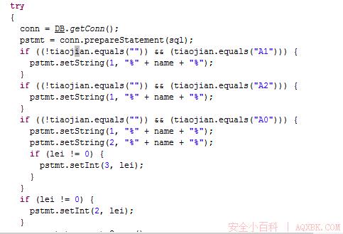JAVA代码审计之铁人下载系统 v1.0 JAVA代码审计之铁人下载系统 v1.0