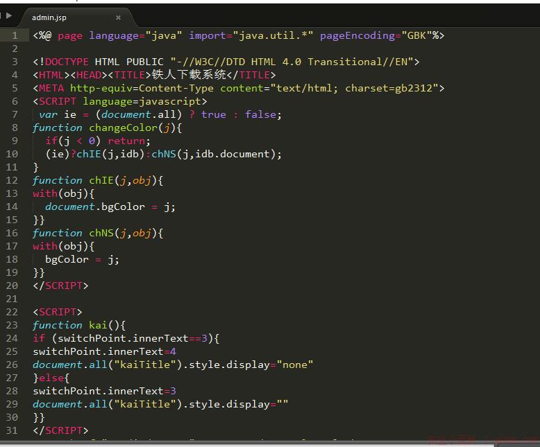 JAVA代码审计之铁人下载系统 v1.0 JAVA代码审计之铁人下载系统 v1.0