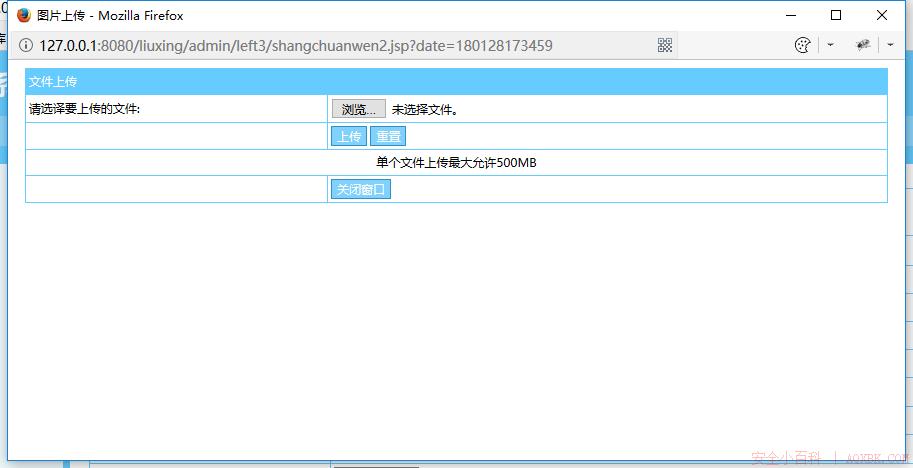 JAVA代码审计之铁人下载系统 v1.0 JAVA代码审计之铁人下载系统 v1.0