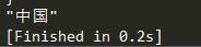 使用Python解析Json数据 使用Python解析Json数据