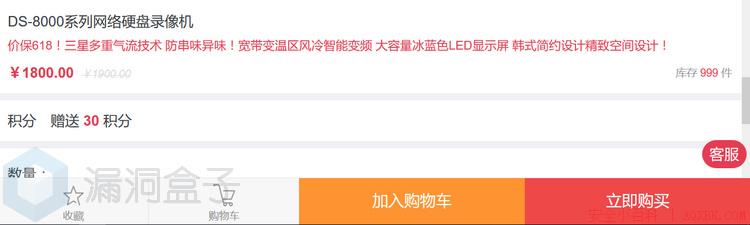 IdeaCMS微商城v2.0 漏洞合辑 IdeaCMS微商城v2.0 漏洞合辑