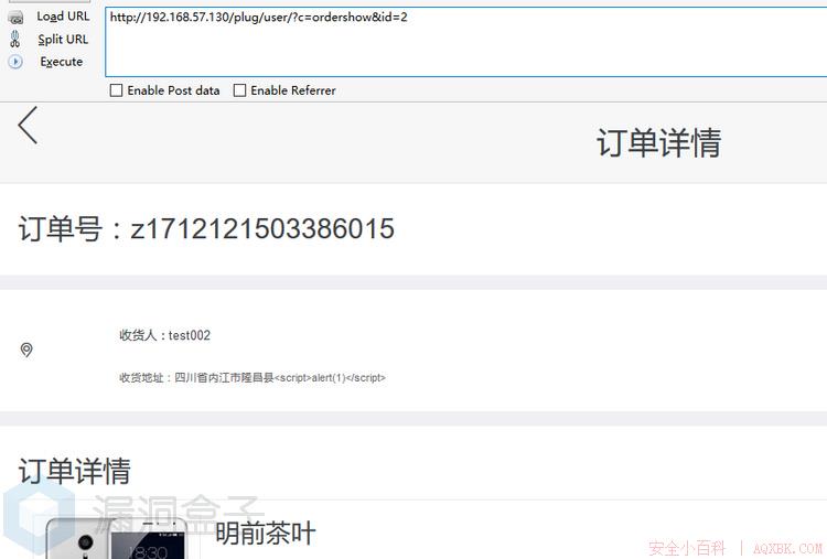 IdeaCMS微商城v2.0 漏洞合辑 IdeaCMS微商城v2.0 漏洞合辑