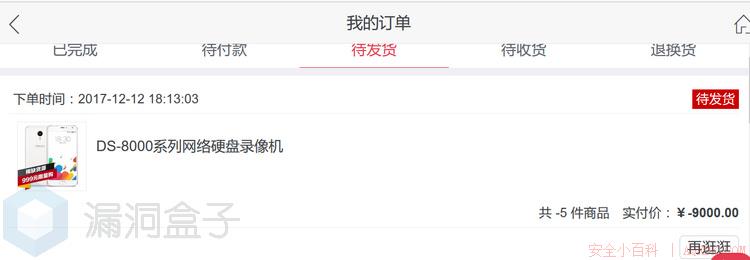 IdeaCMS微商城v2.0 漏洞合辑 IdeaCMS微商城v2.0 漏洞合辑