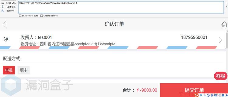 IdeaCMS微商城v2.0 漏洞合辑 IdeaCMS微商城v2.0 漏洞合辑