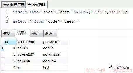 【转】PHP代码审计 【转】PHP代码审计