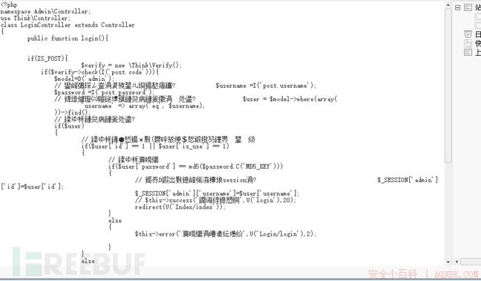 【转】渗透网络投票系统解析投票骗局 【转】渗透网络投票系统解析投票骗局