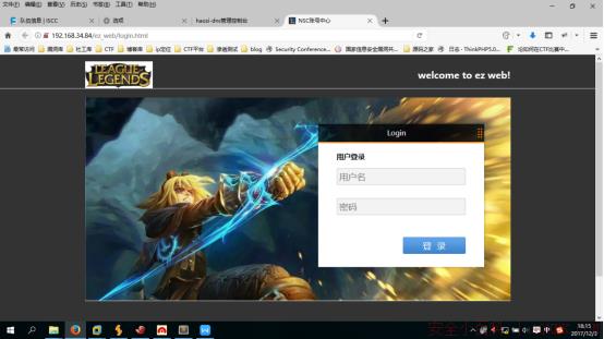 【转】ISCC2017GRD web writeup 【转】ISCC2017GRD web writeup