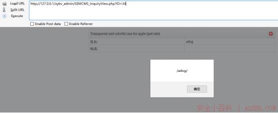 再次代码审计之Semcms(bypass sqli) 再次代码审计之Semcms(bypass sqli)