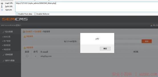 再次代码审计之Semcms(bypass sqli) 再次代码审计之Semcms(bypass sqli)