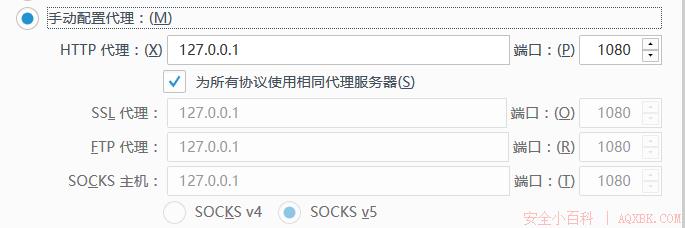 【转】一些关于代理的知识 【转】一些关于代理的知识