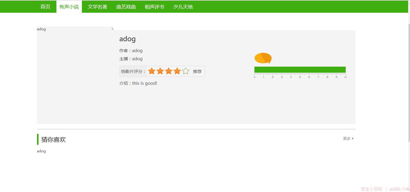 代码审计之gxlcms 代码审计之gxlcms