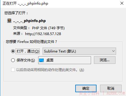 Webug通关攻略(三) Webug通关攻略(三)