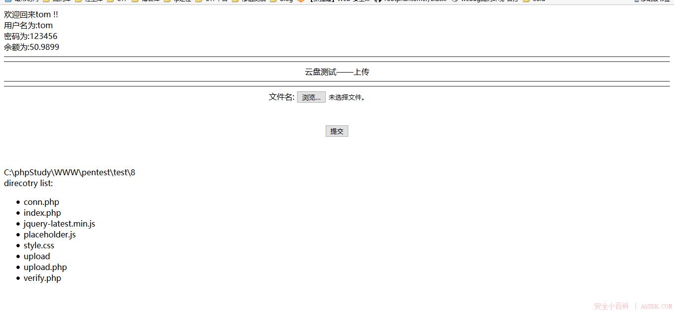 Webug通关攻略(三) Webug通关攻略(三)
