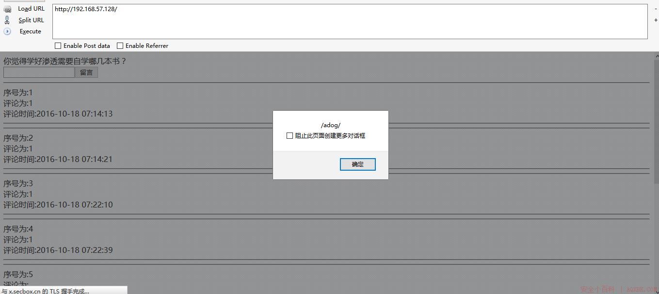 Webug通关攻略(三) Webug通关攻略(三)