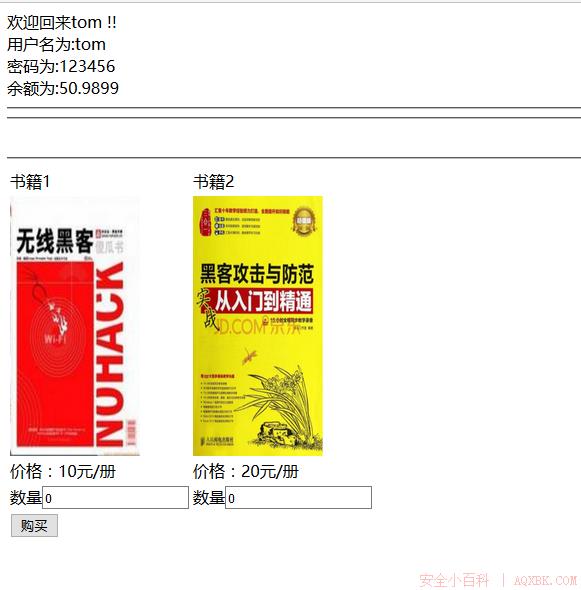 Webug通关攻略(二) Webug通关攻略(二)