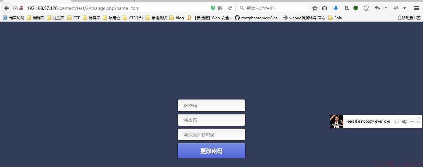 Webug通关攻略(二) Webug通关攻略(二)