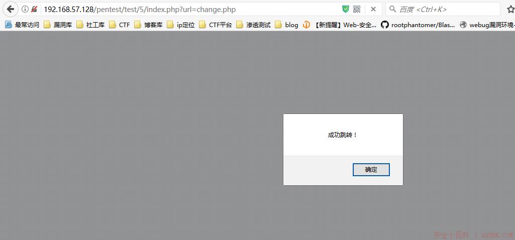 Webug通关攻略(二) Webug通关攻略(二)