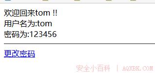 Webug通关攻略(二) Webug通关攻略(二)