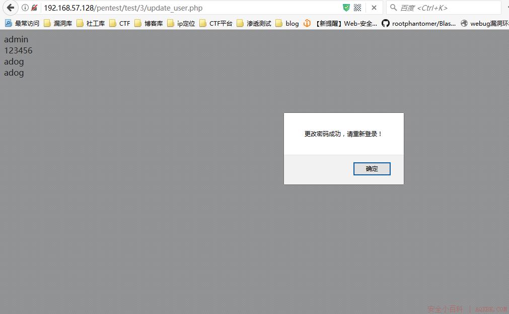 Webug通关攻略(二) Webug通关攻略(二)