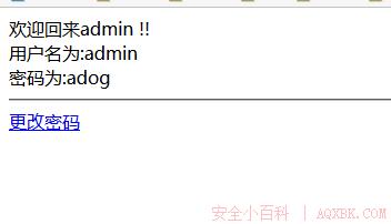 Webug通关攻略(二) Webug通关攻略(二)