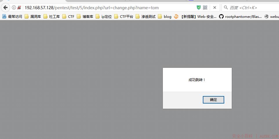 Webug通关攻略(二) Webug通关攻略(二)