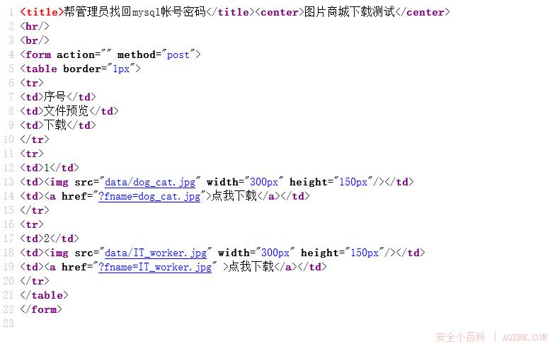 Webug通关攻略(二) Webug通关攻略(二)
