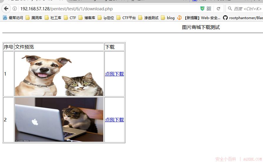 Webug通关攻略(二) Webug通关攻略(二)