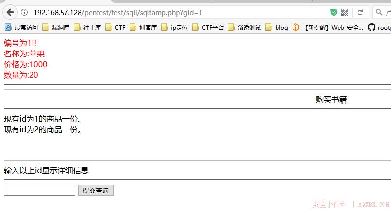 Webug通关攻略(一) Webug通关攻略(一)